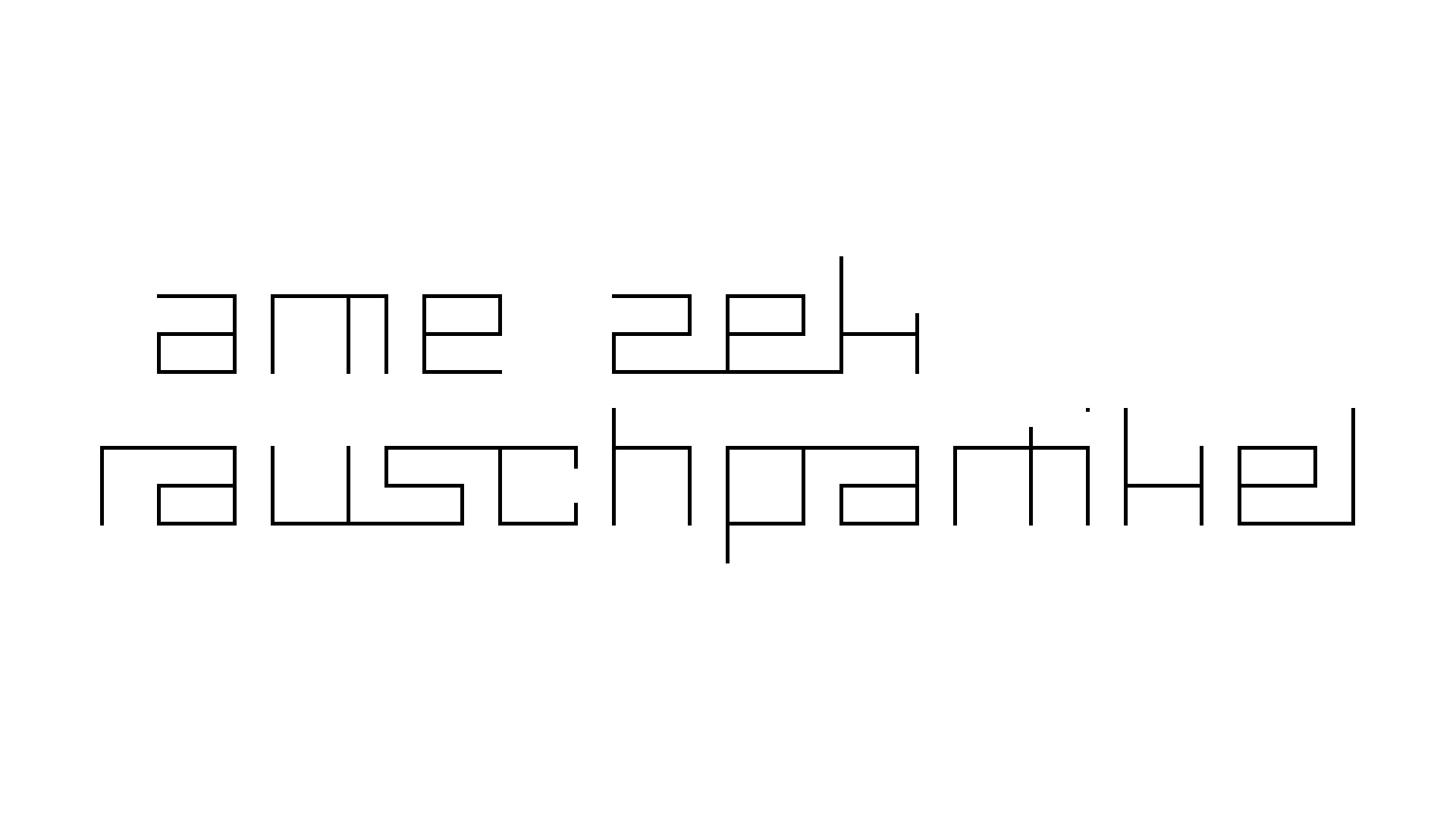 2021-03-27 Ame Zek - rauschpartikel (elektro akustisch) (Recording, Mixe)