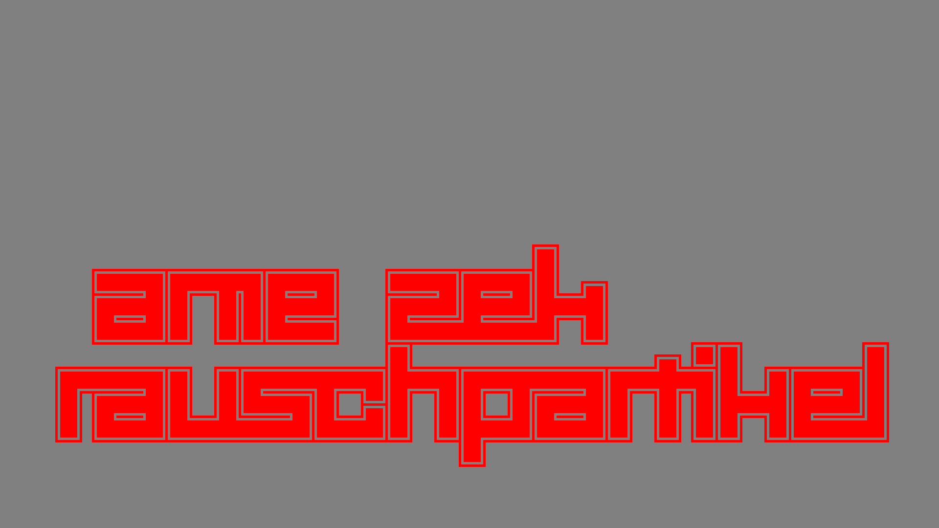 2021-03-27 Ame Zek - rauschpartikel (elektro akustisch) (Recording, Mixe)