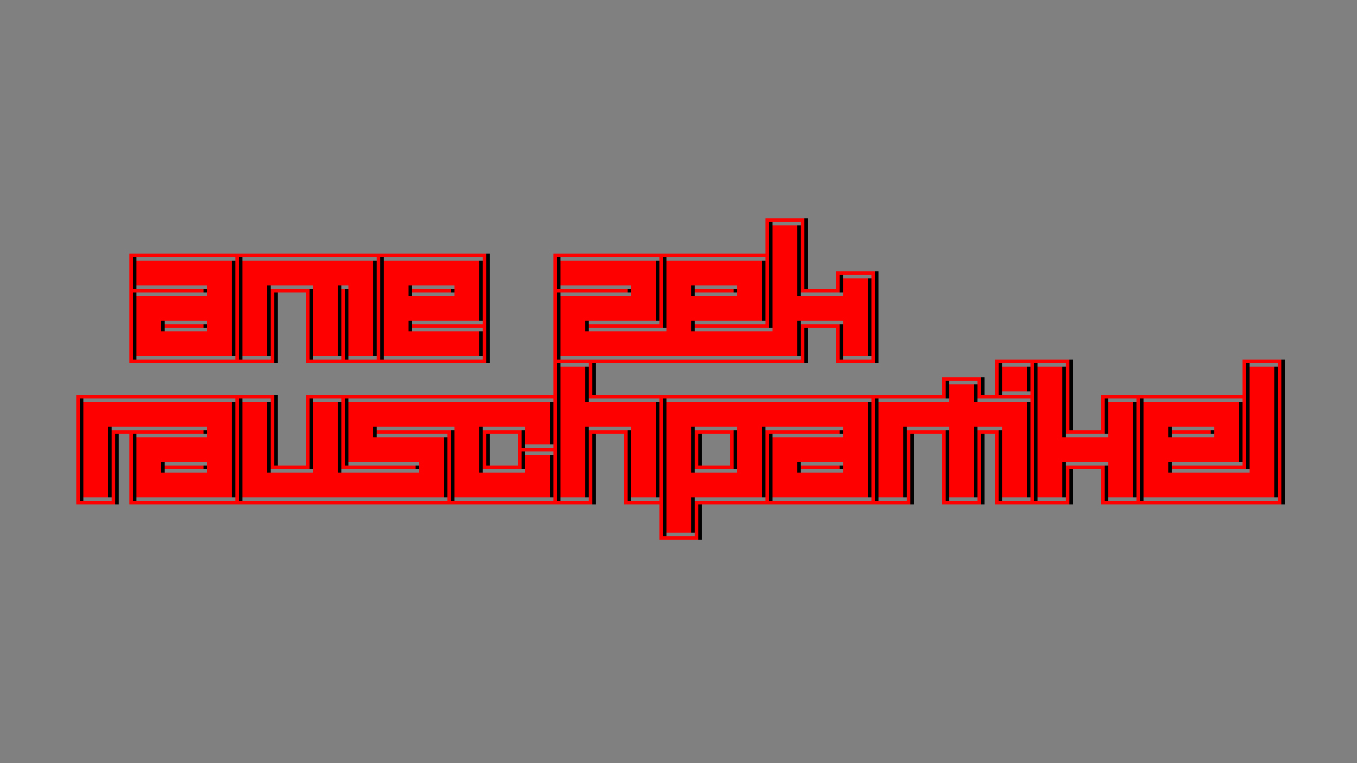 2021-03-27 Ame Zek - rauschpartikel (elektro akustisch) (Recording, Mixe)