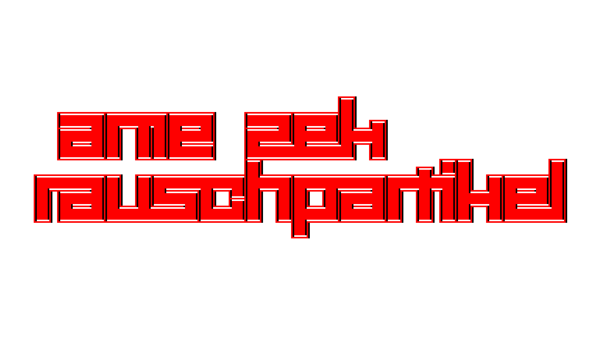 2021-03-27 Ame Zek - rauschpartikel (elektro akustisch) (Recording, Mixe)