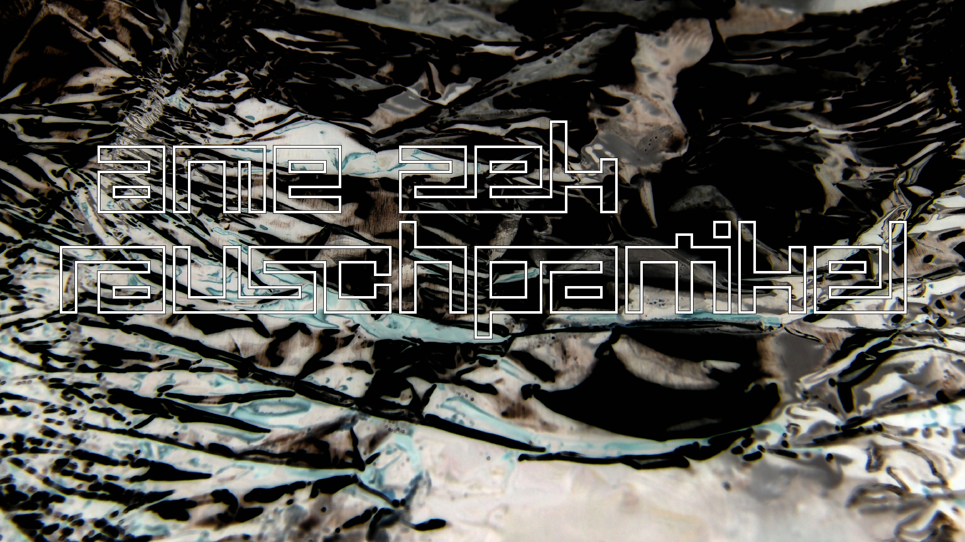 2021-03-27 Ame Zek - rauschpartikel (elektro akustisch) (Recording, Mixe)