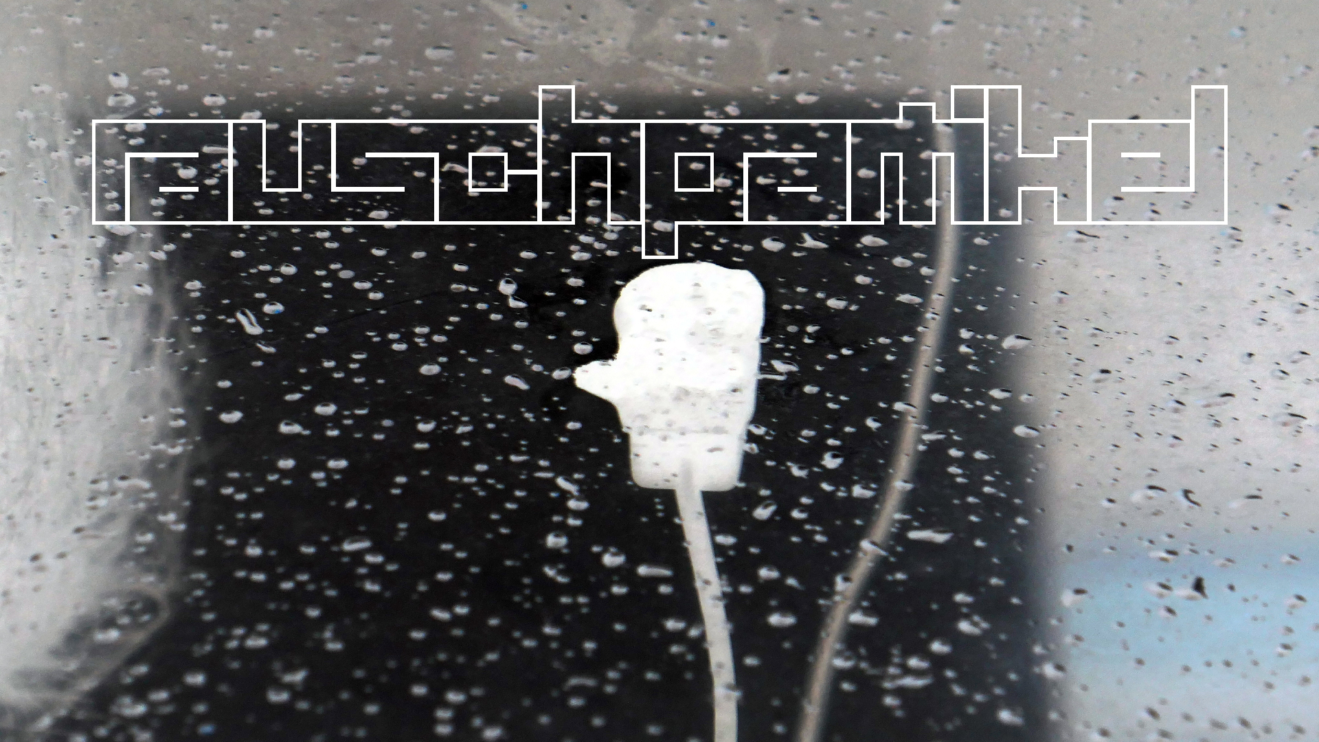 2022-02-16 Das Kleine Regen Rhythmus Orchester (Fensterglas einfach, im Bilderrahmen, III) (Audio, Video)