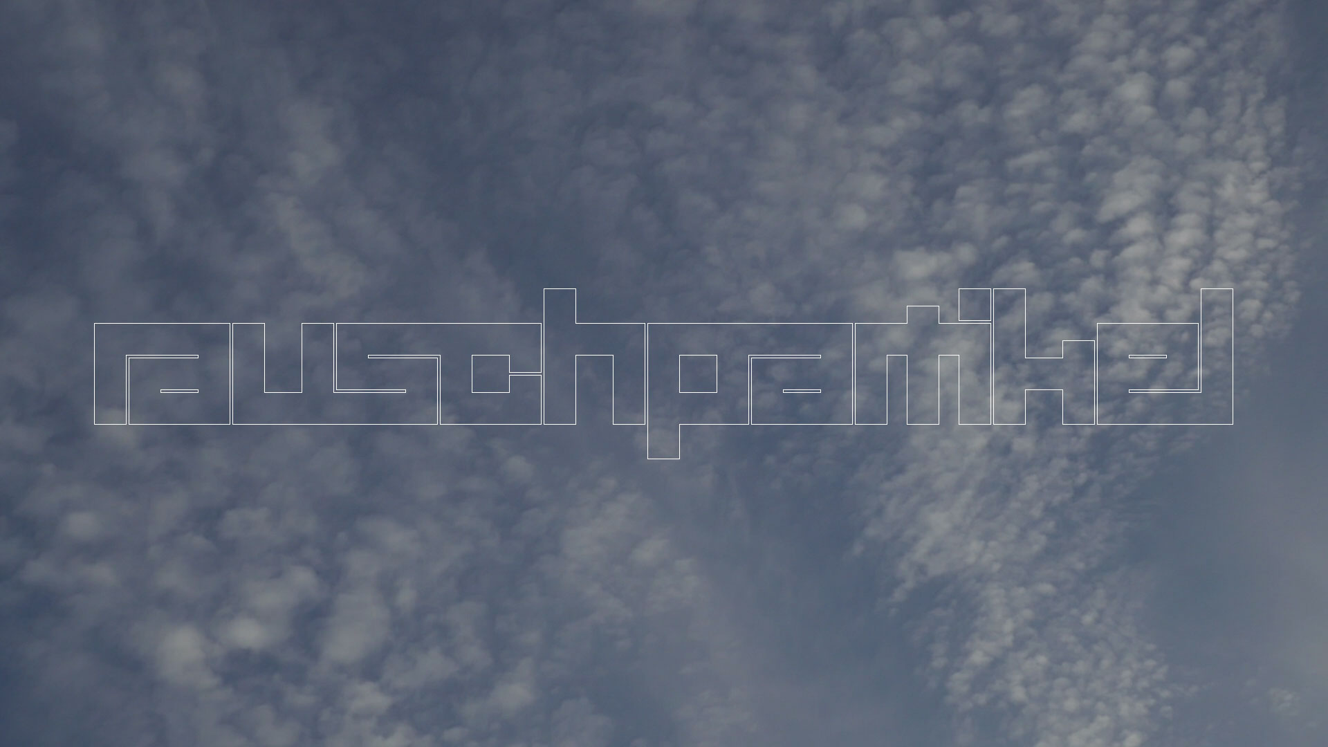 2023-07 Gute Nacht (Videos)